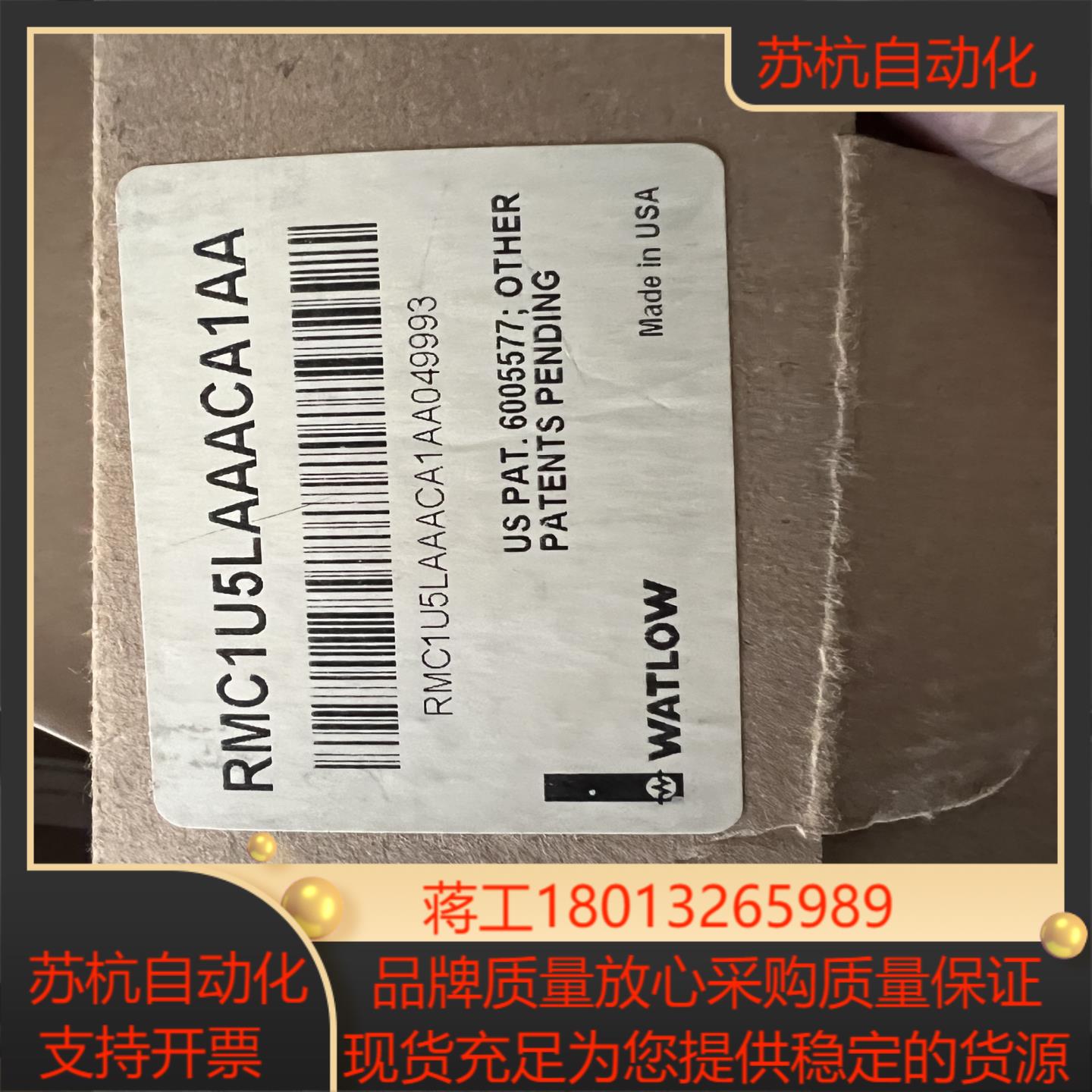 全新原装WATLOW瓦特隆温度控制器 RMC1U5LAAAC