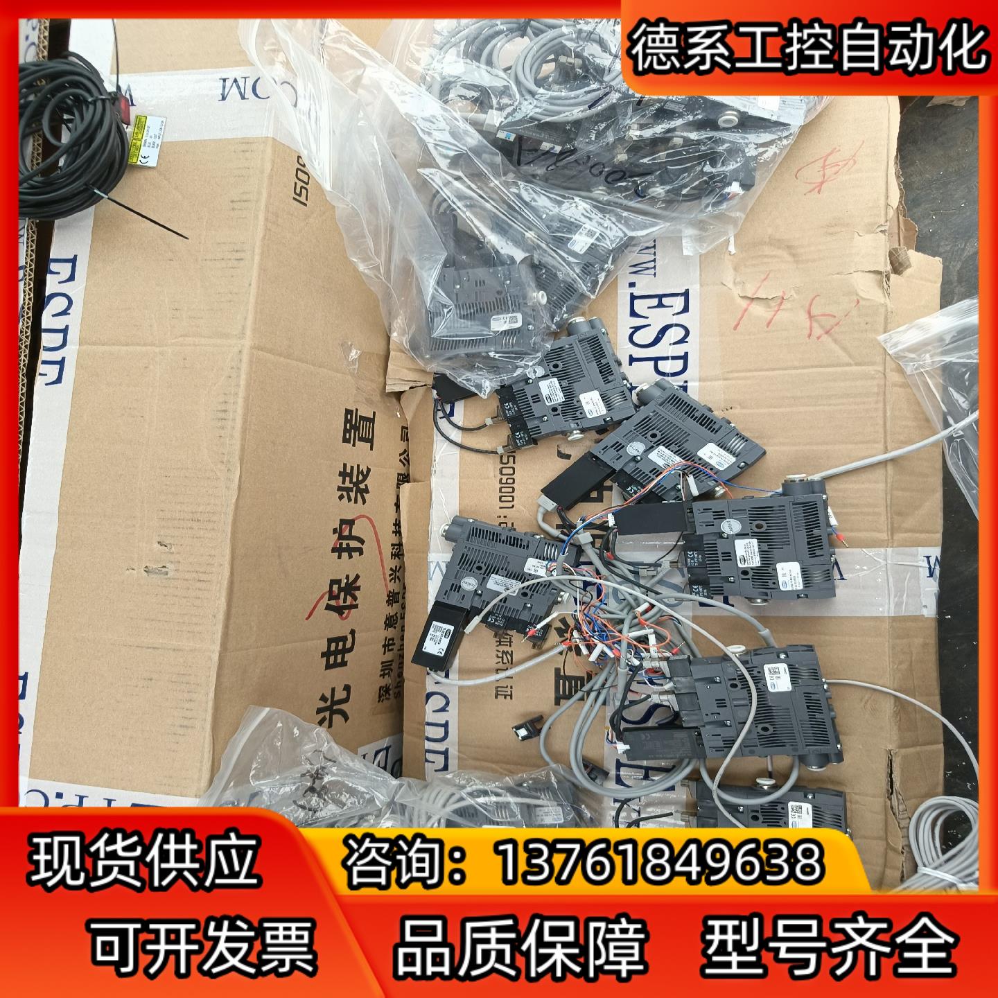 SCHMALZ施迈茨真空发生器SCPSb 15 S02 NC