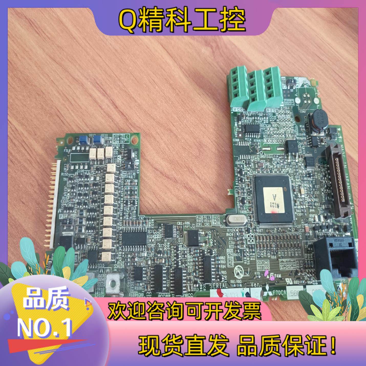 现货变频器FR-F740主板CPU板BC186A675G56