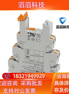 现货继电器底座 - PLC-BPT- 24DC/21HC - 2