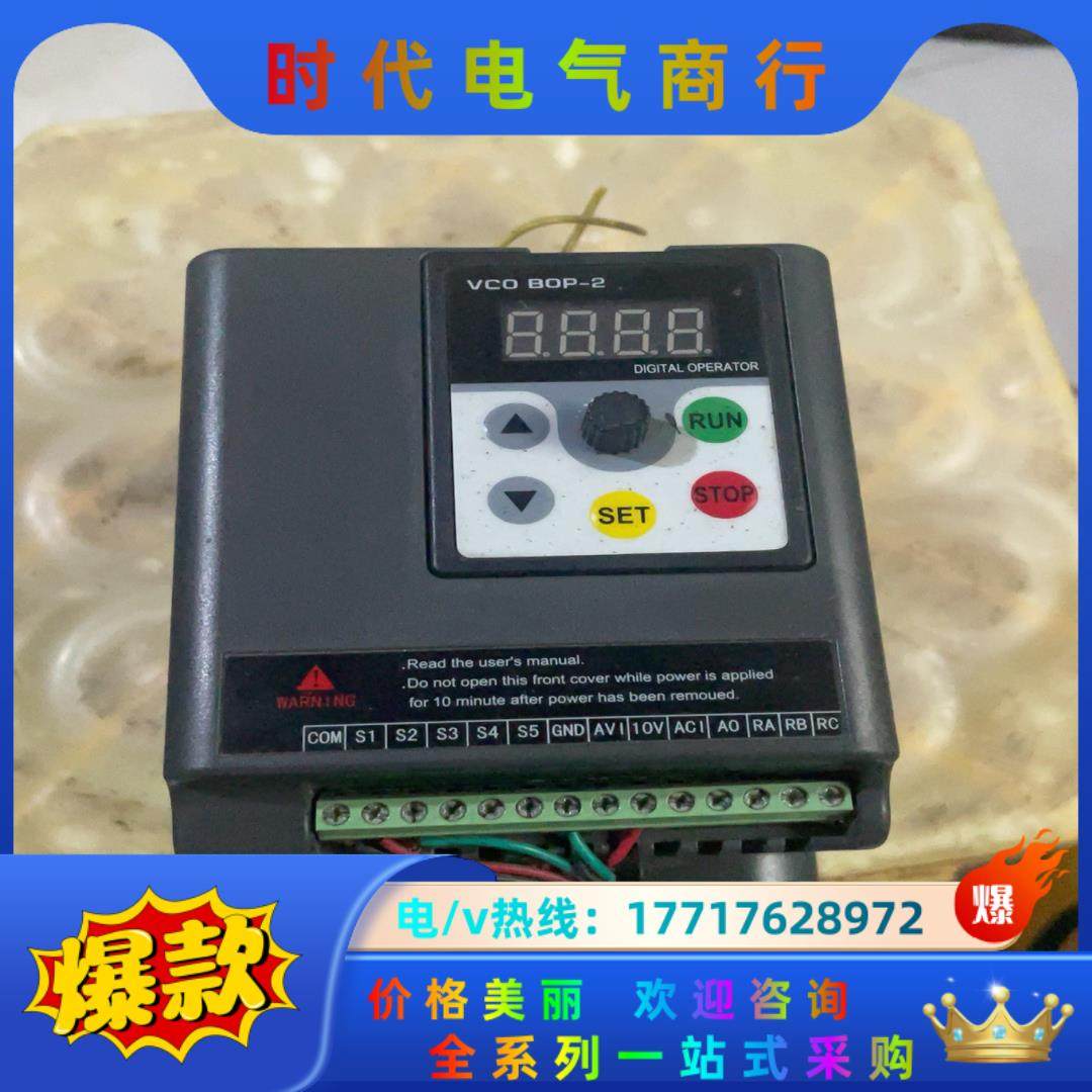 鑫盛达变频器2.2kw鑫盛达XSF350-2.2G1议价,3C数码配件,隔离器/耦合器,淘宝优惠券,粉丝福利购,淘宝优惠卷