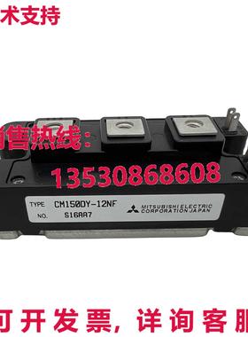 原装供应模块CM150DY-12NF CM150DY12NF