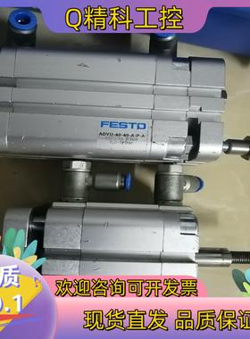 FESTO气缸ADUVL-40-15-P-A-S2/费斯托A