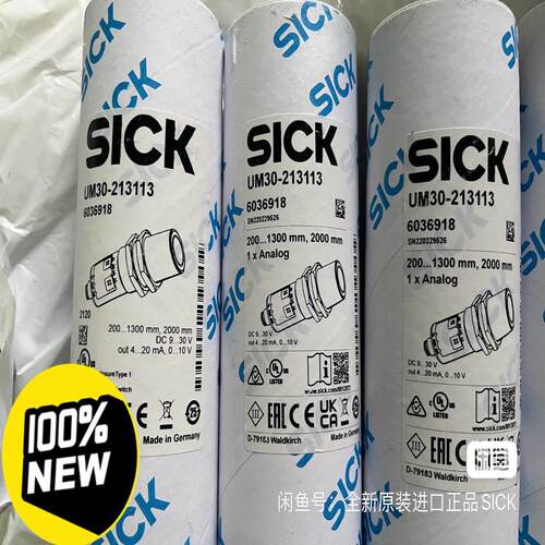 UM30-213113 订货号6036918 西克SICK全