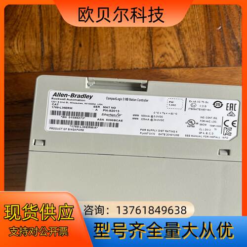 1769-L36ERM全新，如图，6个议价出售