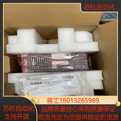 ASD-A2-2023-L台达驱动器原装正品全新功