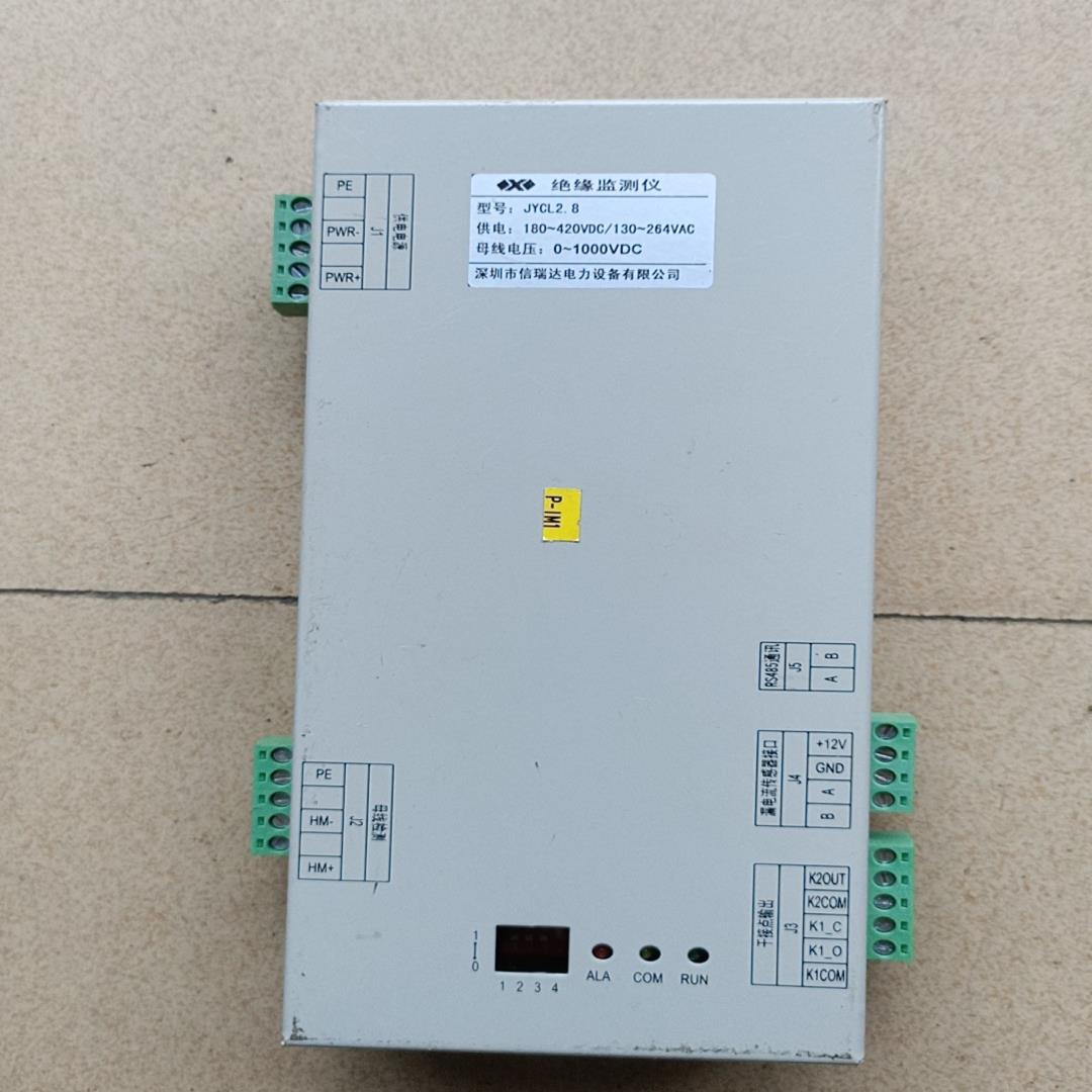 [德峰]JYCL2绝缘监测仪8.