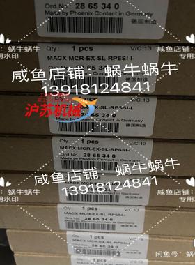 2865340  MACX MCR-EX-SL-RPSSI-