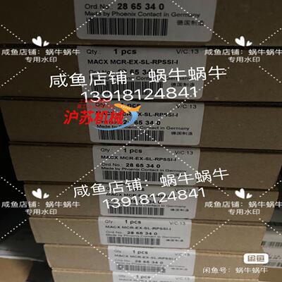 2865340  MACX MCR-EX-SL-RPSSI-