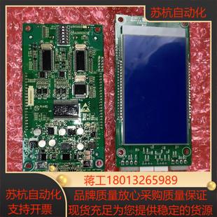 电梯蓝屏显示DBA26800CR1DBA26800CR2