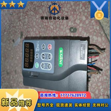Y510-XS0040H3  iNOVS变频器 4.0KW议价