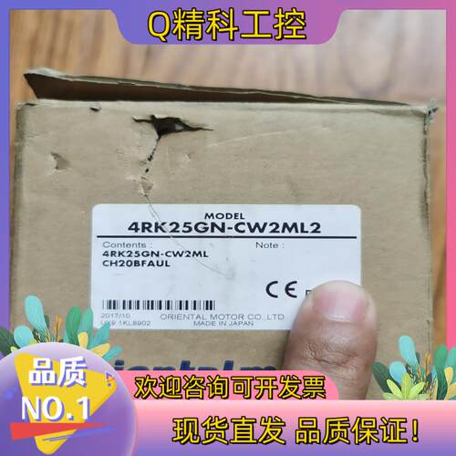 现货东方马达4RK25GN-CW2ML2