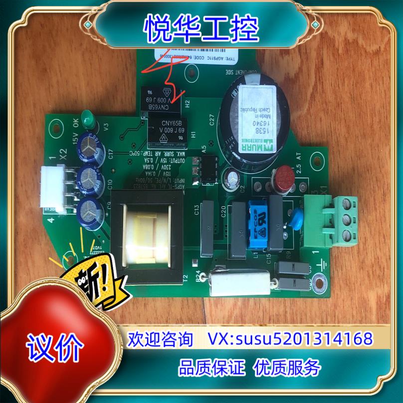 原装AGPS-11C 全新现货 联系。议价 议价议