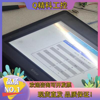 现货步科触摸屏MT4532TE通电的老板联系我