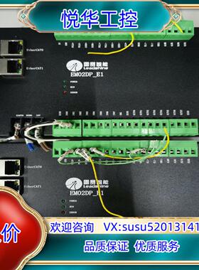雷赛EM02DP-E1运动卡模块，，设备，成色如议价