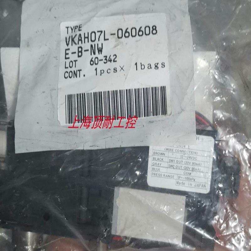 匹士克PISCO真空发生器VGH05A-44/07A-66/10A-66咨询议价