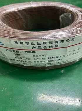 （设备配件）.线测温线，5T温度型2，T200型热电偶棕色x0米线