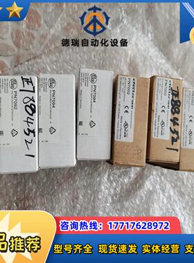 IFM压力传感器：PN7002，PN7092，PN7094，议价