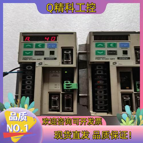现货驱动器FND-X12H-SRT