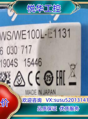 WS/WE100L-E1131 西克传感器 订货号60307