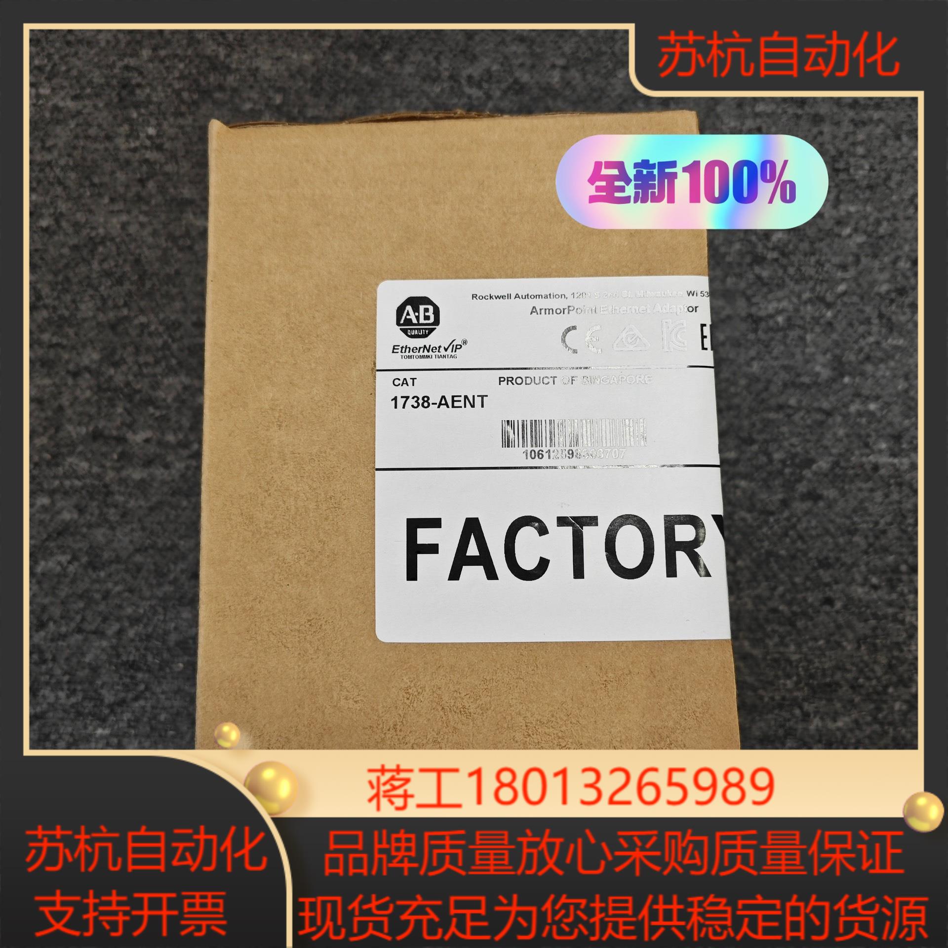1738-AENT 链接实拍现货当天发货