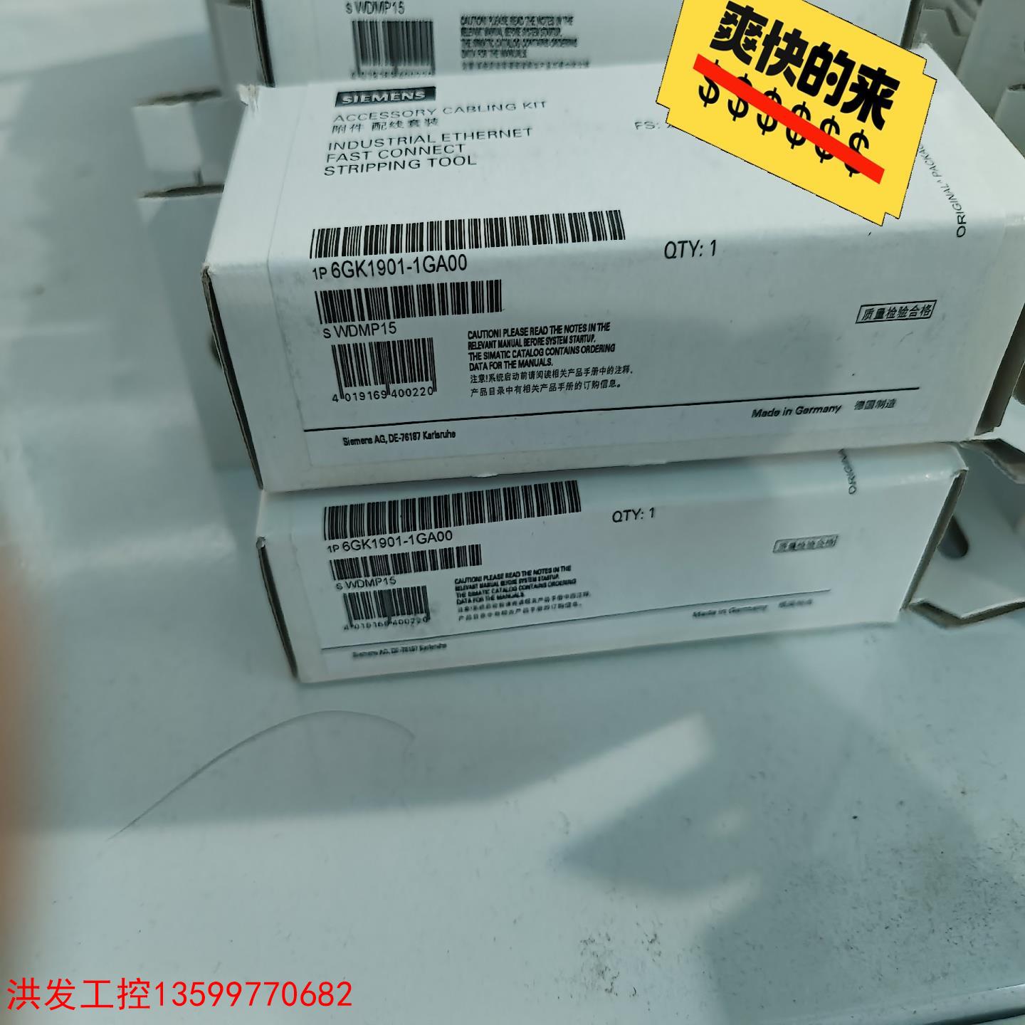 议价【洪发工控】6GK1901-1GA00西门子网线快速剥线钳6GK1901