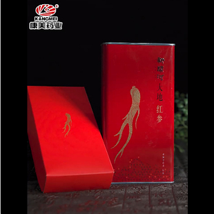 康美新开河 红参75g正品官方旗舰东北人参整条红参片盒装中药材