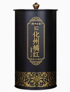 橘州贡品25年陈藏正毛化橘红正宗化州橘红正毛桔红片120克礼罐装