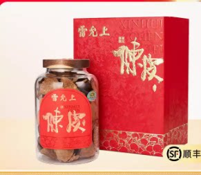 雷允上陈皮干20年中药材广东特产新会泡水茶送礼盒正品官方旗舰图片