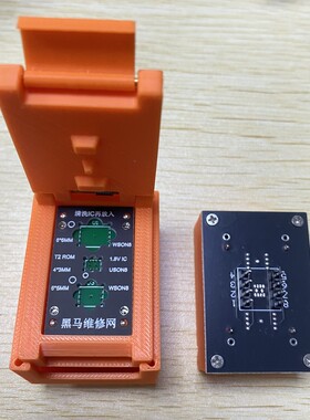 苹果笔记本专用三合一bios探针读写座 wson8*6 6*5  t2 rom刷写