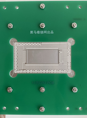 11代Cpu钢网srk02 srk04 I5-1135G SRK08 SRK07 SRH8L SRK05