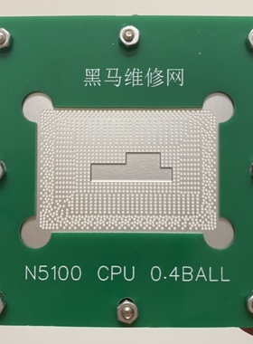 N5100 钢网 N4500 SRKH0 N6000 SRKGY SRKGZ SRKUC SRKGX SRKGW