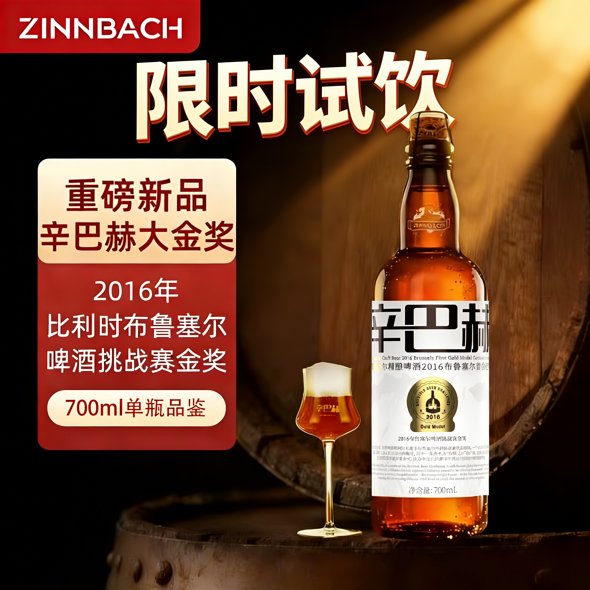 商品图
