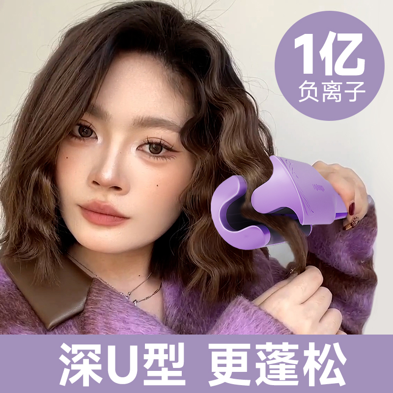 热销N0.1深v深u蛋卷头卷发棒神器