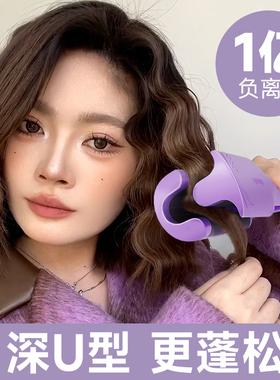 蛋卷头卷发棒神器32mm大卷蛋糕羊毛电夹板短发水波纹小烫发负离子