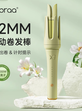 全自动卷发棒神器持久定型大卷大波浪电动32mm负离子懒人女宿舍36