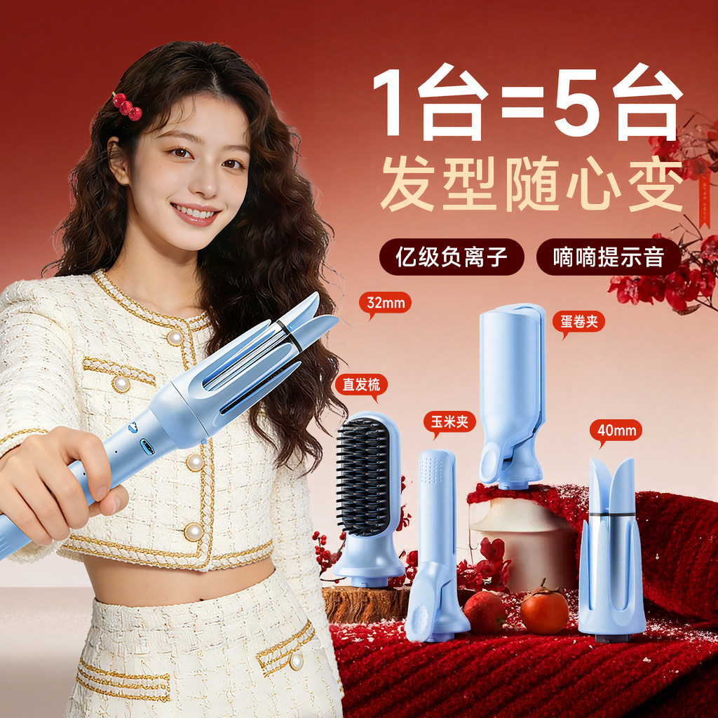 卷发棒三合一40mm全自动神器大卷直两用直发梳大波浪女32电动懒人
