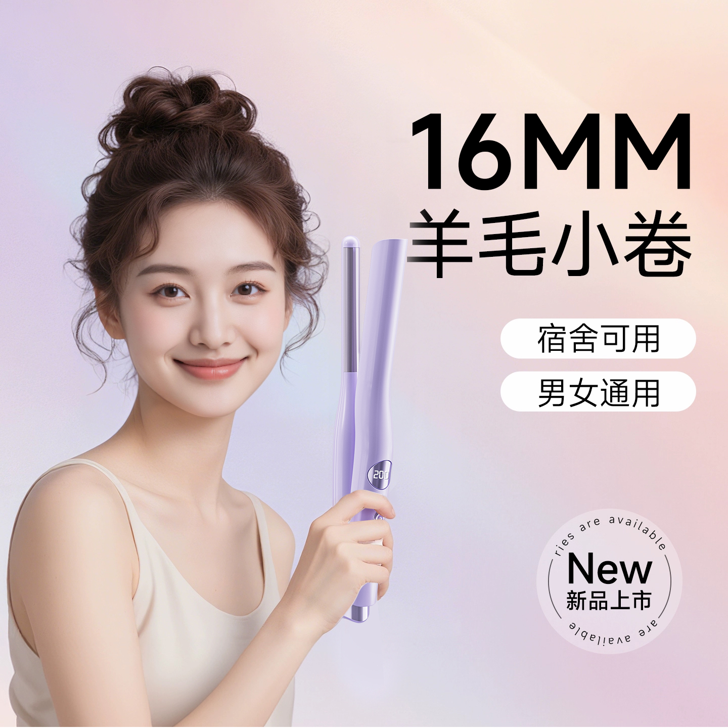 卷发棒负离子13mm羊毛卷蛋卷头手动电烫发棒小型小卷刘海短发神器