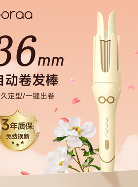 全自动卷发棒神器36mm32大卷大波浪懒人电动负离子40持久定型宿舍