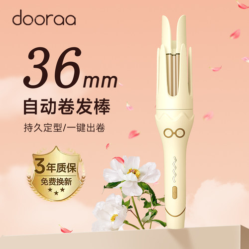 热销N0.1自动卷发棒40mm不易伤发