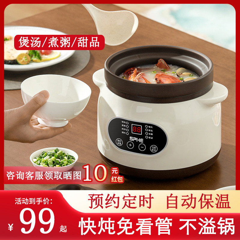 紫砂电炖锅炖汤家用炖煲汤锅盅砂锅多功能锅养生锅陶瓷煮新疆包邮,厨房电器,电炖锅/煲汤锅/电炖盅,淘宝优惠券,粉丝福利购,淘宝优惠卷
