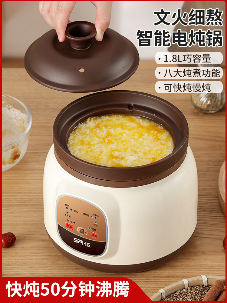 紫砂电炖锅全自动家用煲汤陶瓷电砂锅煮粥炖汤炖盅专用汤锅