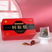 新货精品铁盒500g山东东阿黑芝麻核桃红枣枸杞固元 膏拍2送手提袋