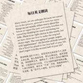 50张每日一段英文朗读贴纸英语学习美文高中生日常diy桌面笔记本