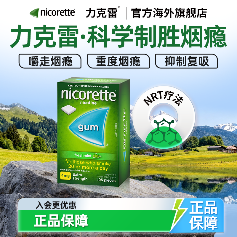 香港直邮 务必上传身份证信息 否则无法发货