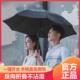 悠启雨伞全自动晴雨两用防晒抗风男女大号学生车载收缩反向折叠伞