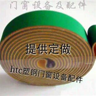 丁基胶皮带定做涂布机同步带打胶机传送带中空玻璃生产线加工配件