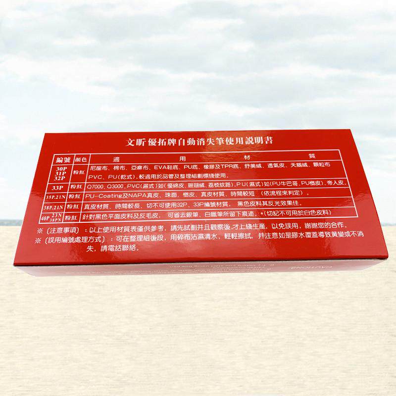 水解笔水消布用自动水溶洗消失布料裁缝色褪气消退色专用笔十字绣