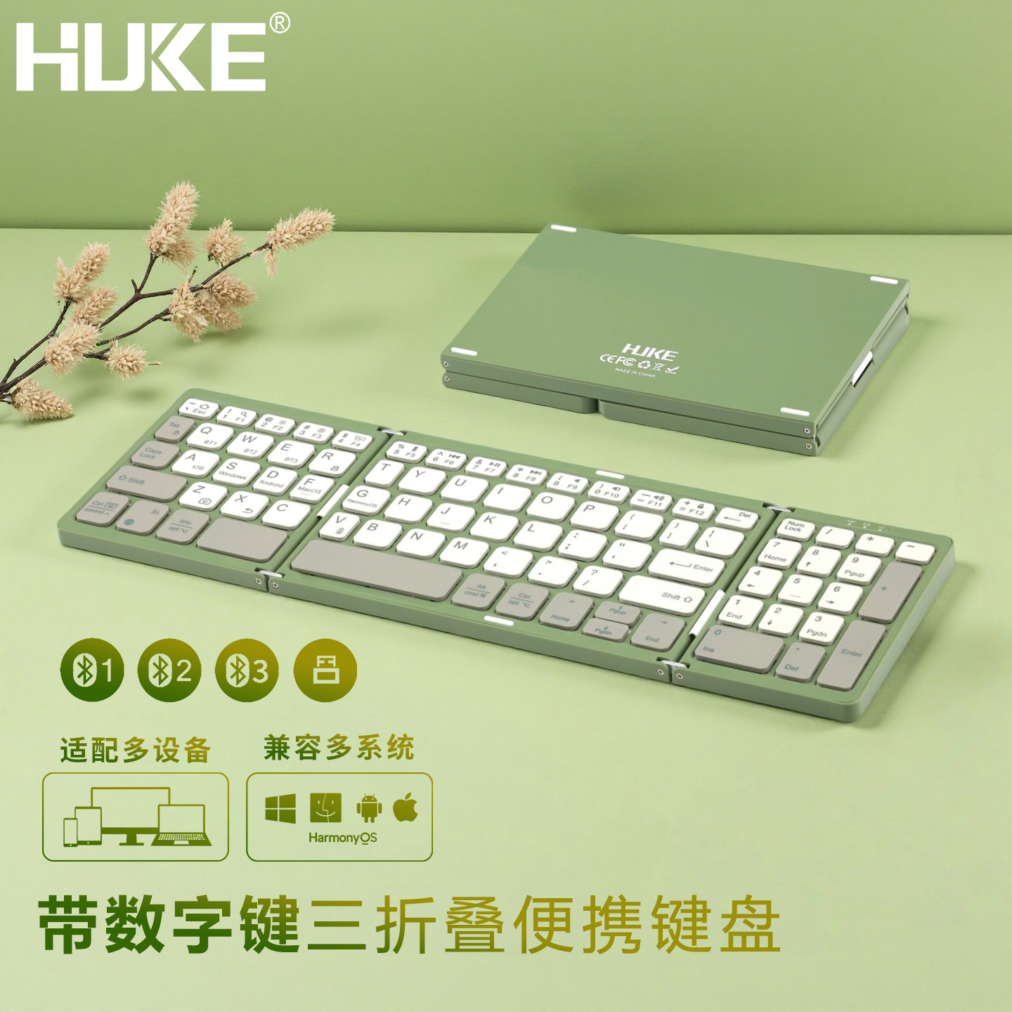 HUKE无线蓝牙键盘便携折叠轻薄迷你ipad平板手机笔记本小鼠标套装