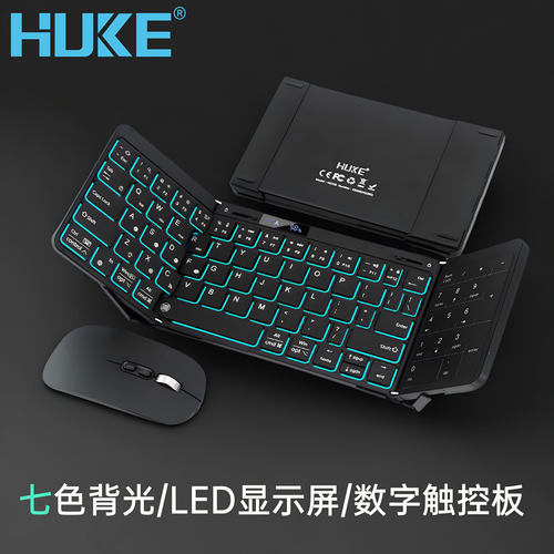 七色背光+LED屏显+大触控板键盘